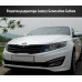 artx lux carbon tuning grille kia k5 optima 2010-13
